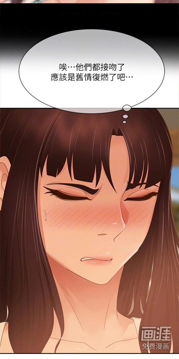 第97章：失落
