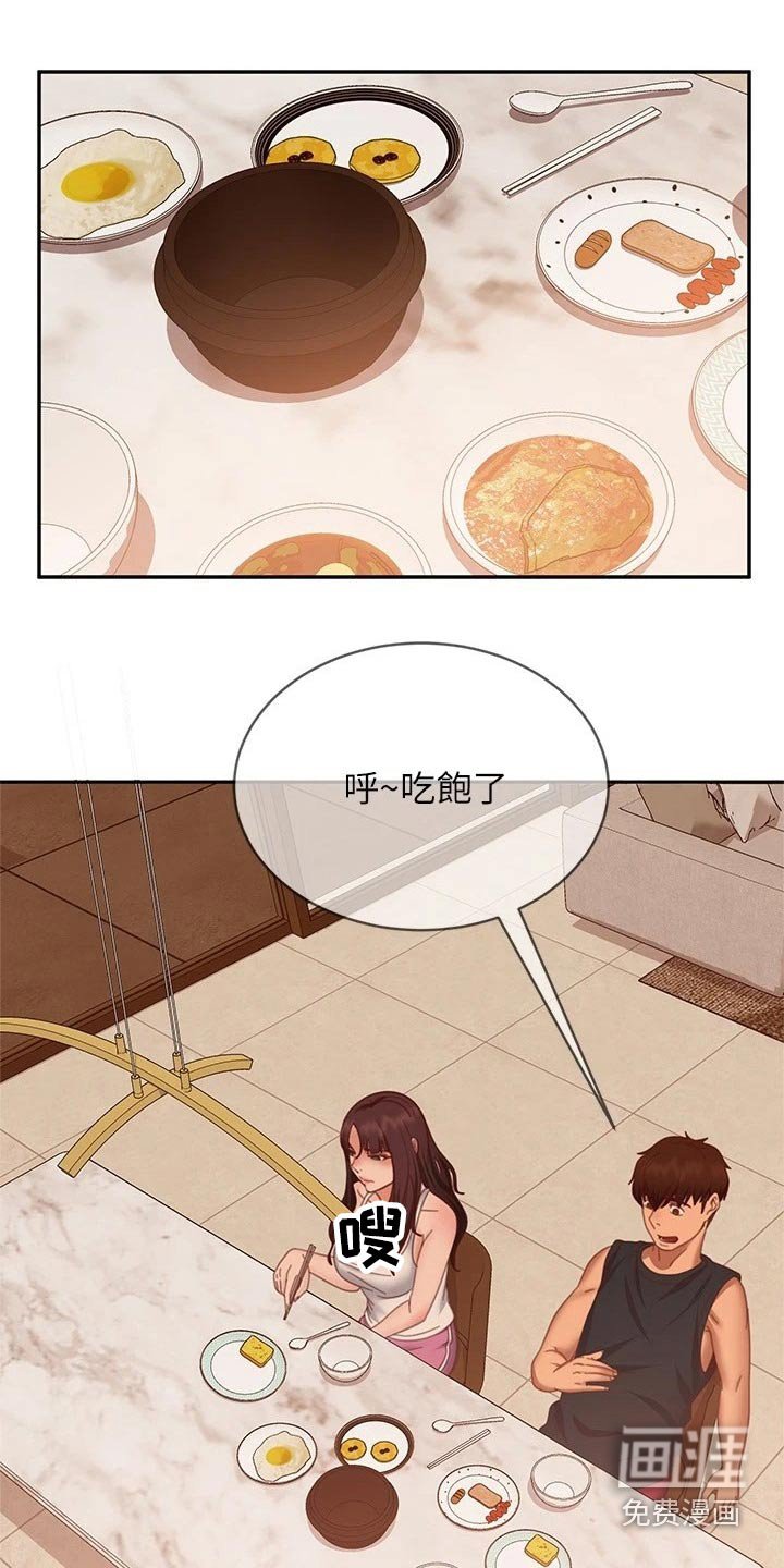 第97章：失落