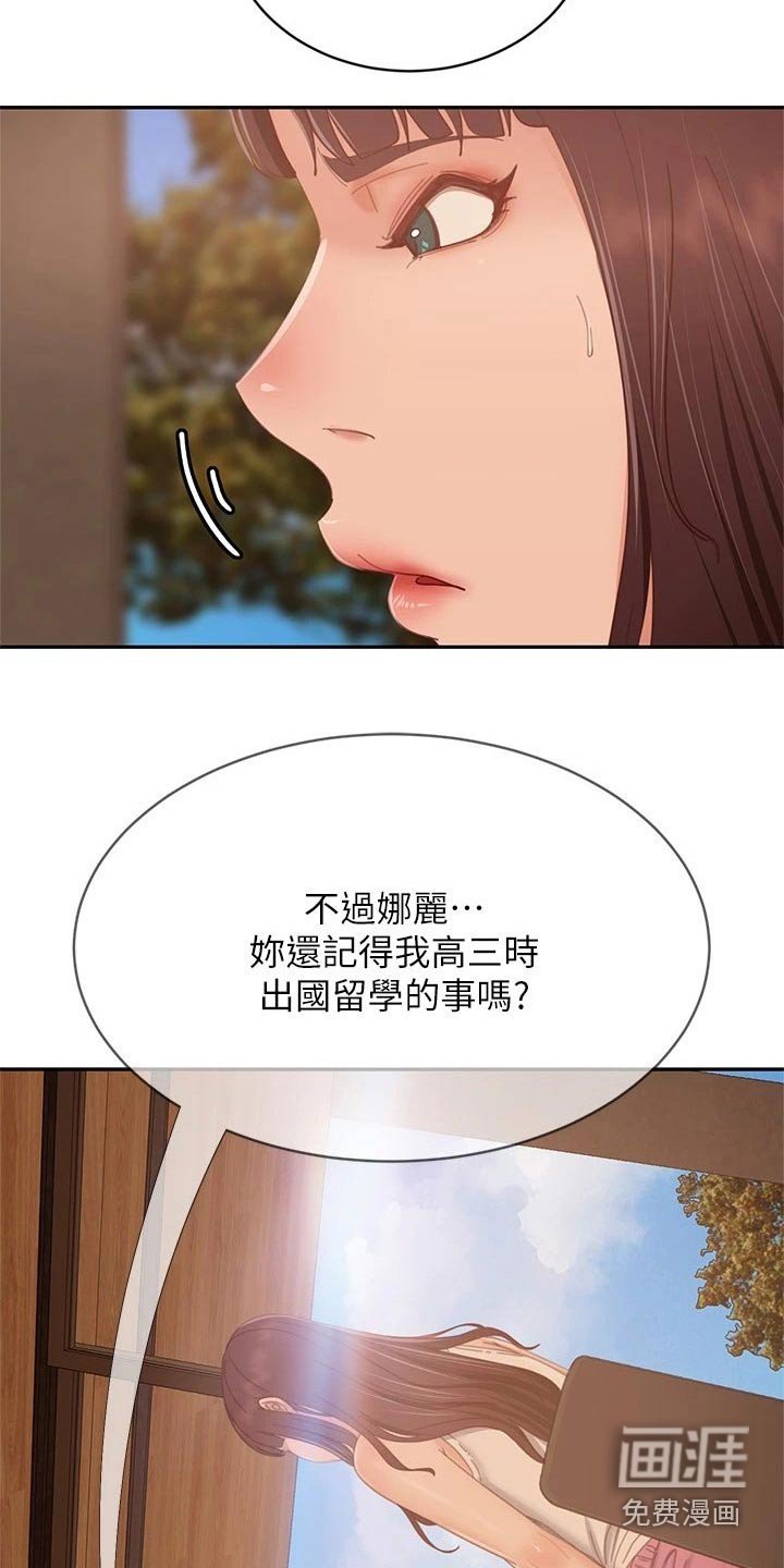 第97章：失落