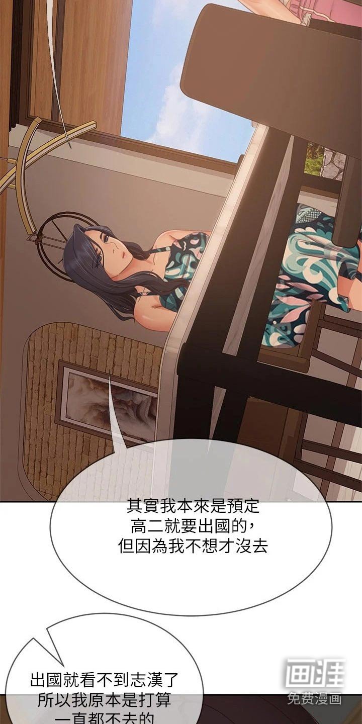 第97章：失落