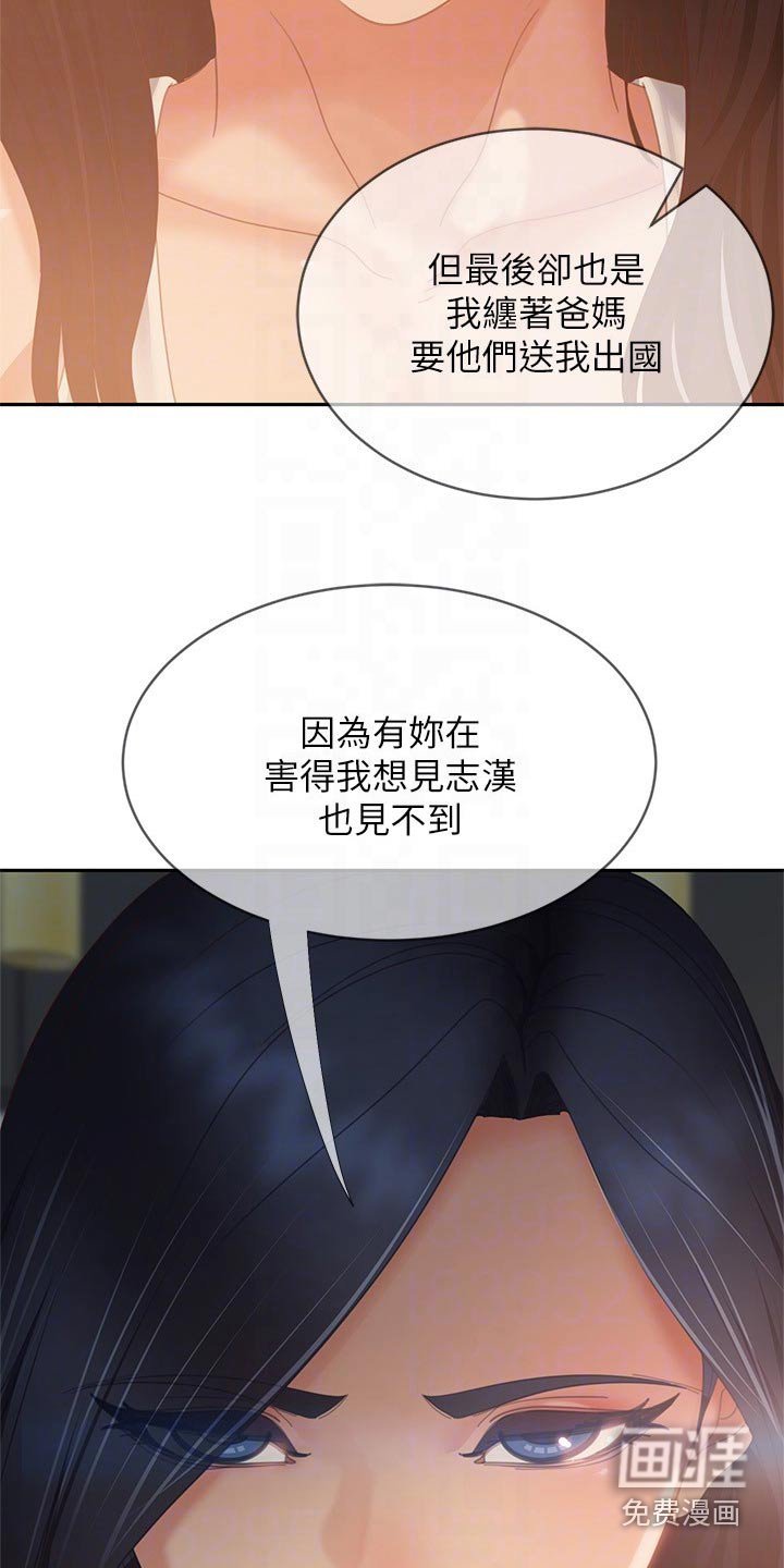 第97章：失落