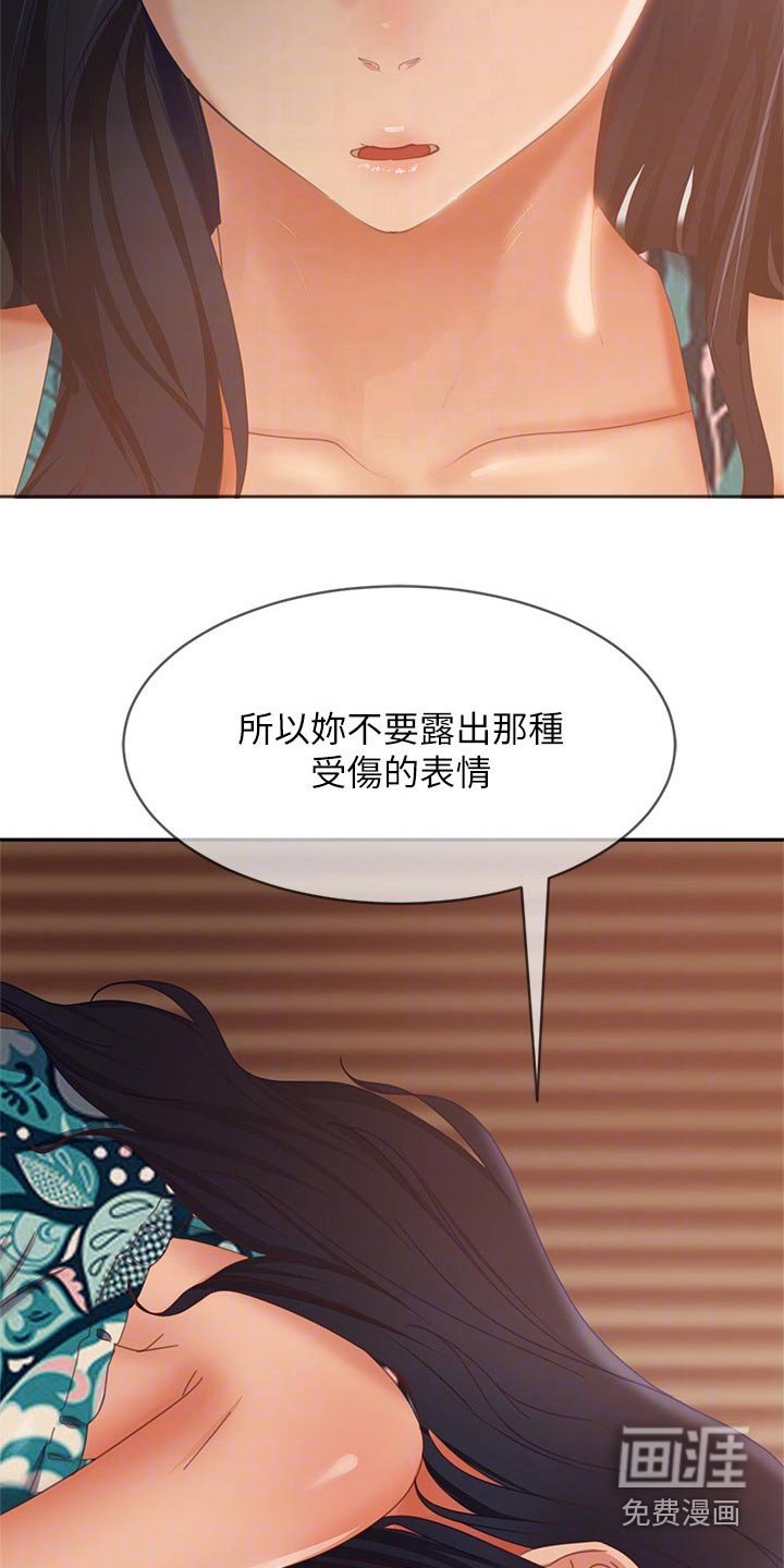 第97章：失落