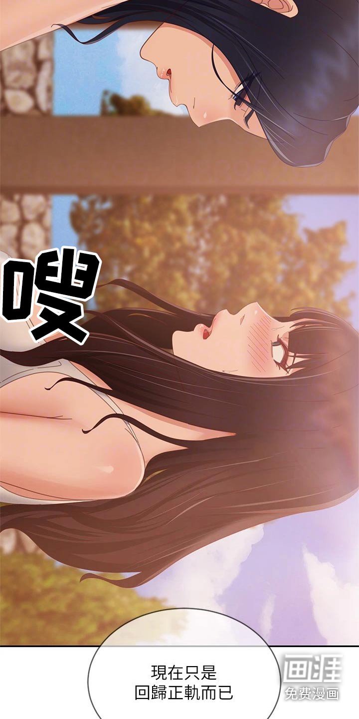 第97章：失落