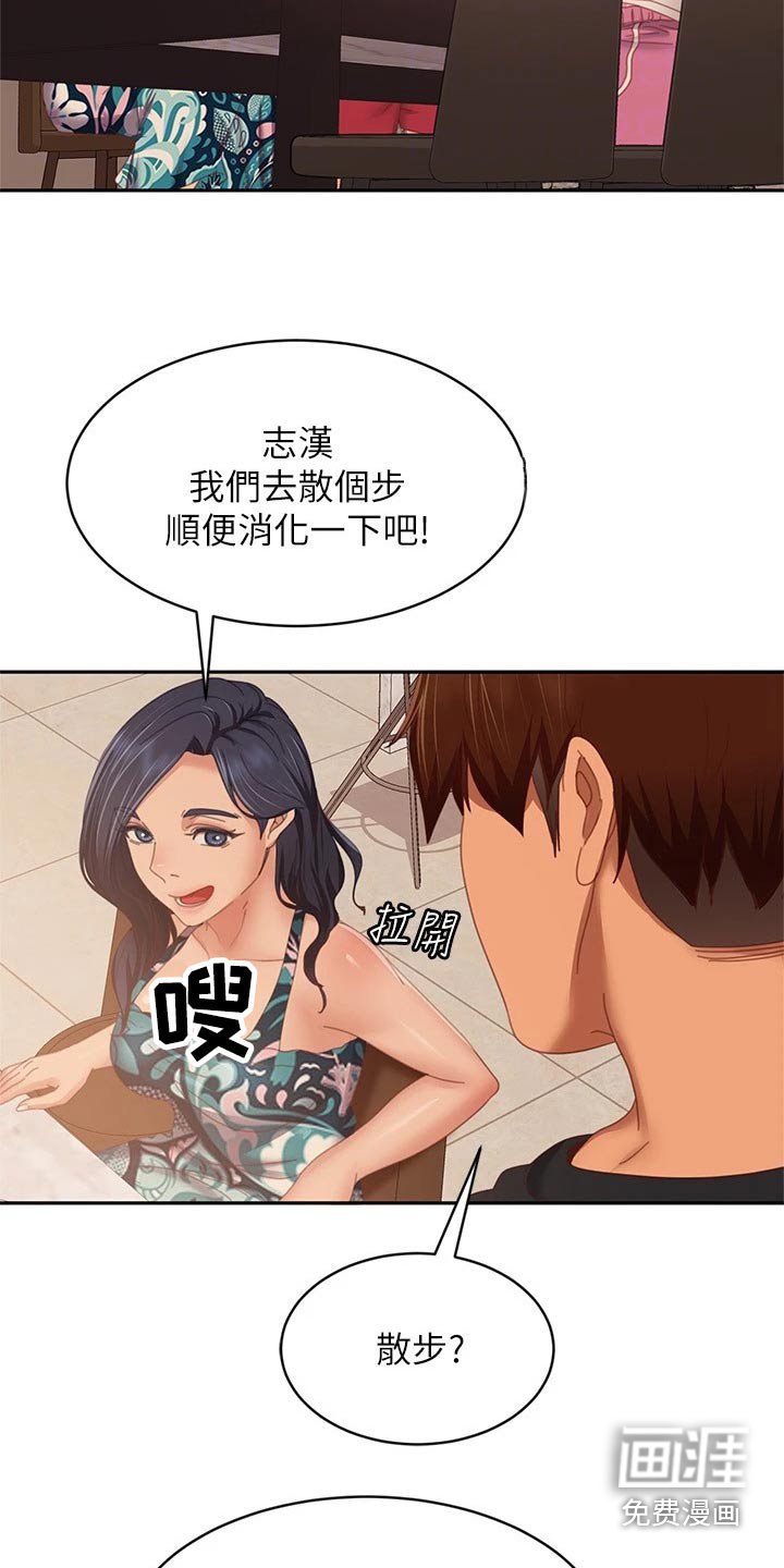第97章：失落
