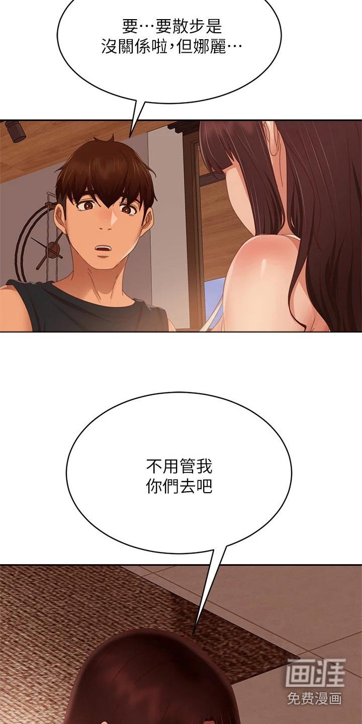 第97章：失落