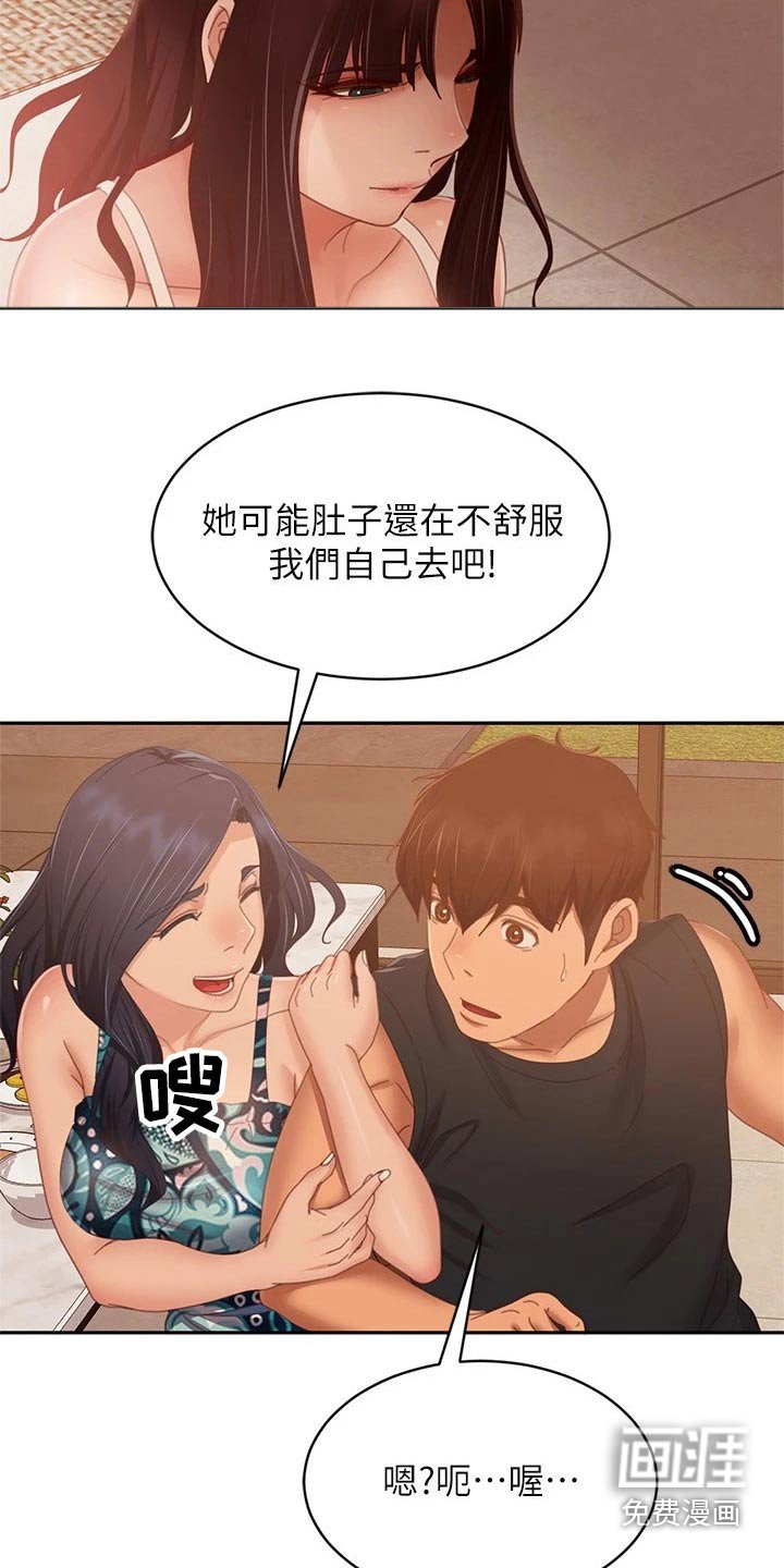 第97章：失落