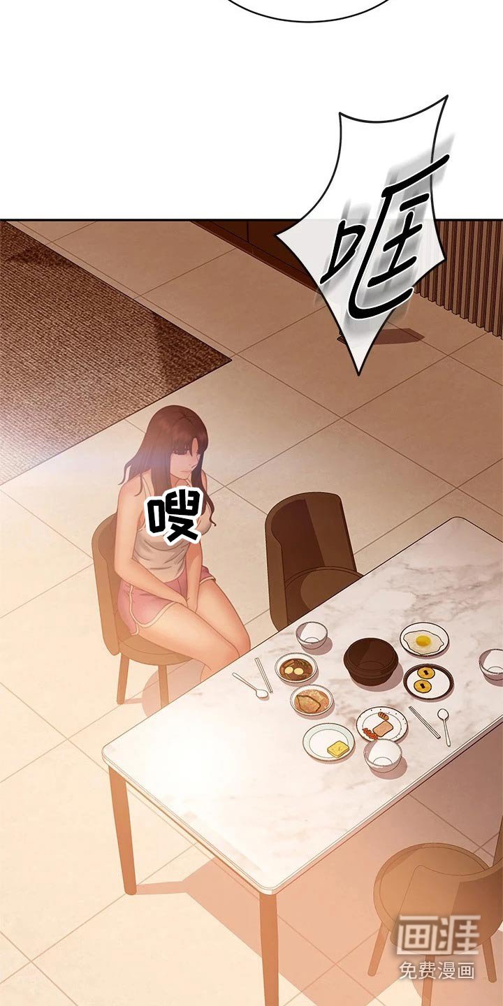第97章：失落