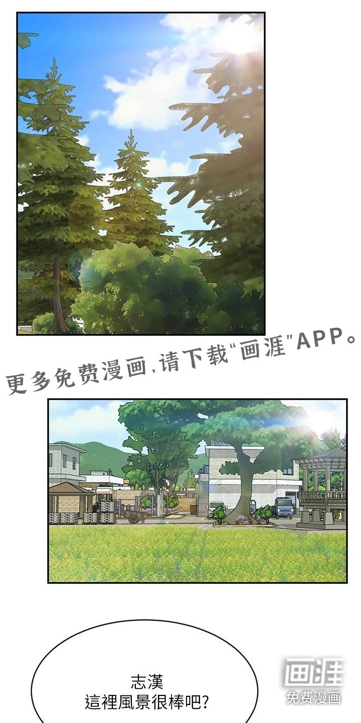 第98章：说清楚