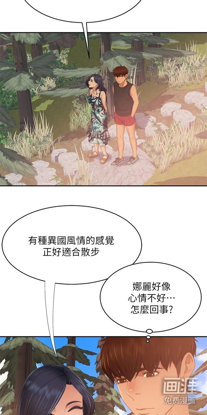 第98章：说清楚