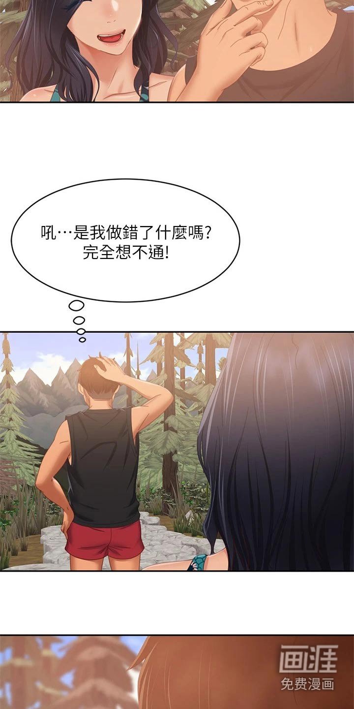 第98章：说清楚