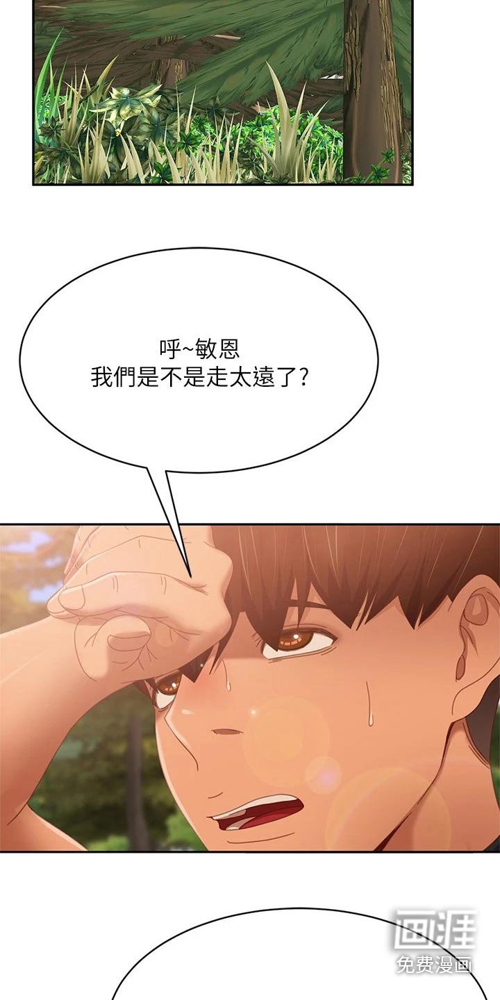 第98章：说清楚