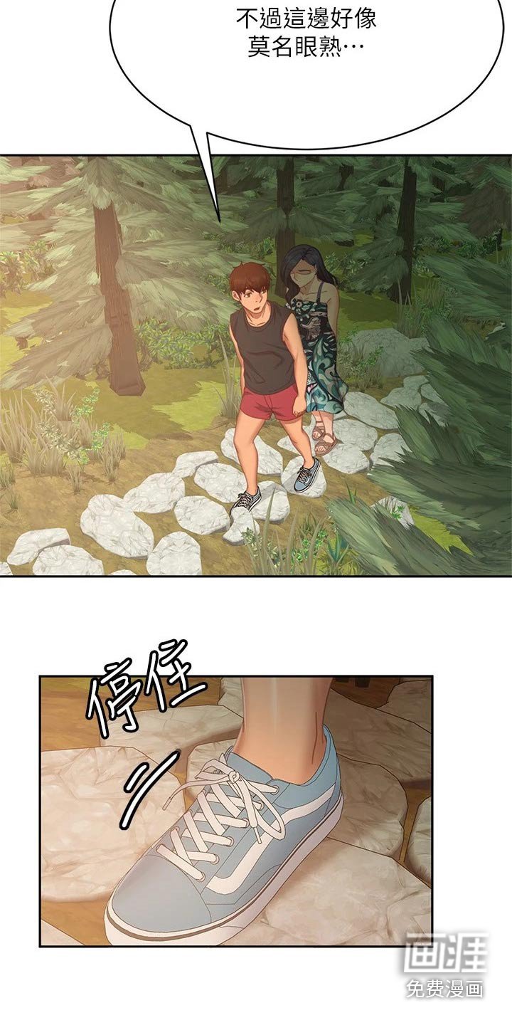 第98章：说清楚