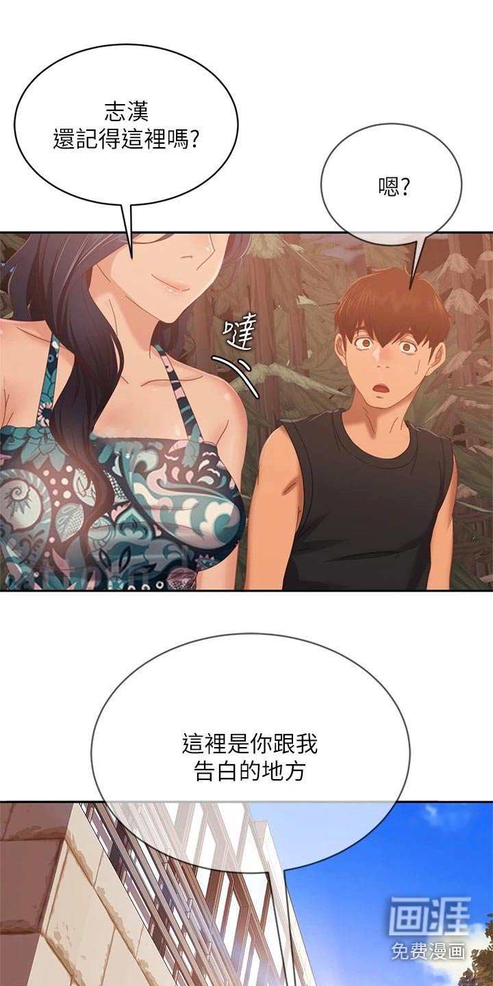 第98章：说清楚