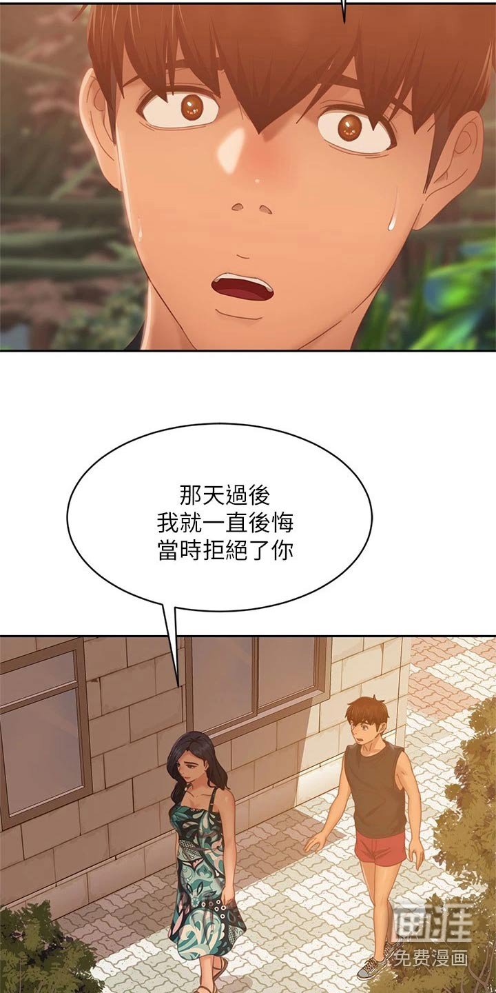 第98章：说清楚