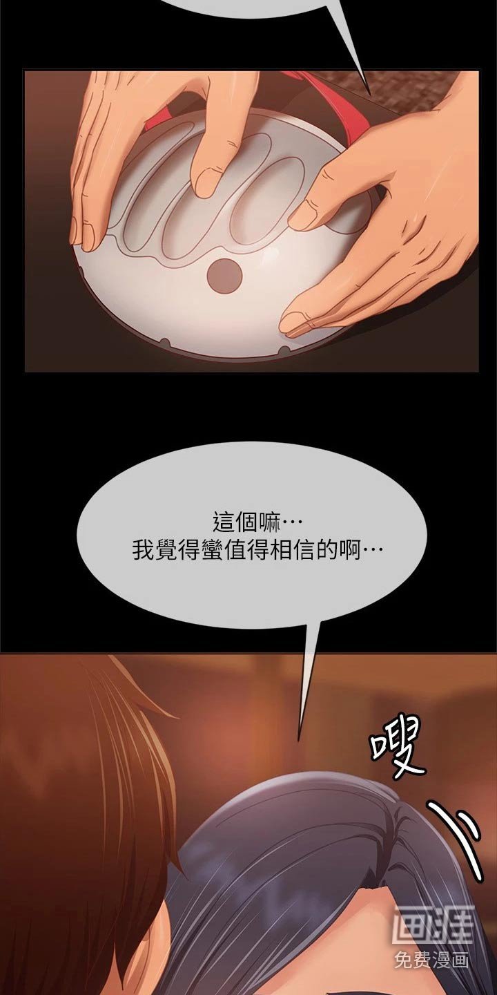 第98章：说清楚