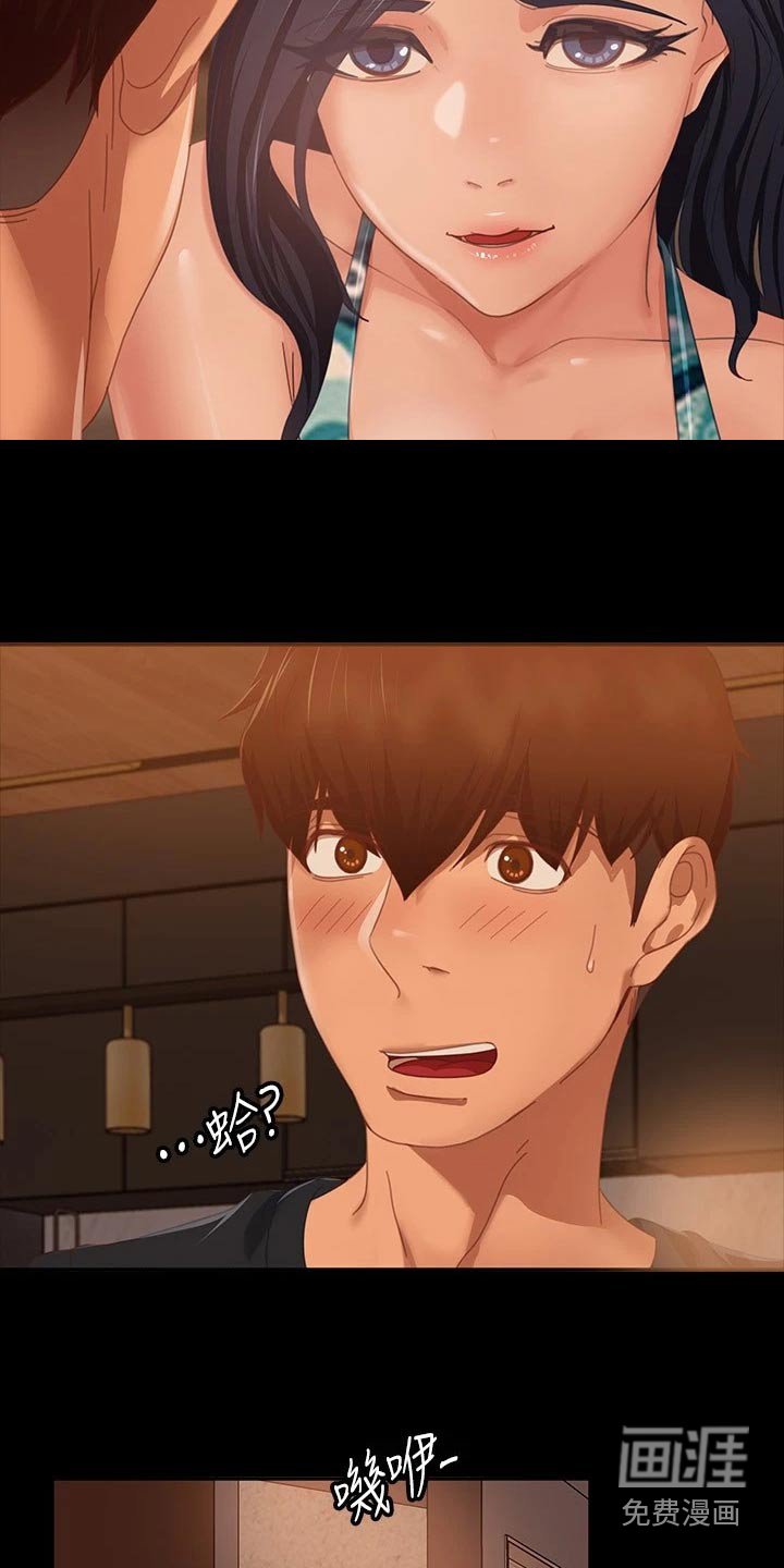 第98章：说清楚