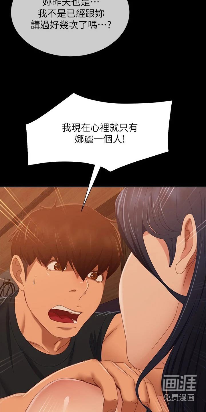 第98章：说清楚