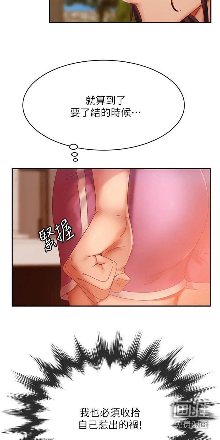 第99章：什么情况
