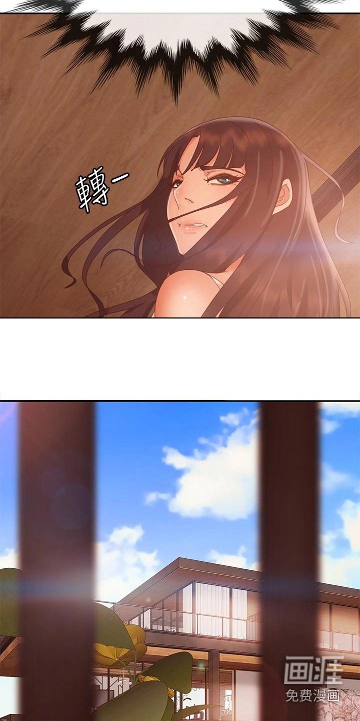 第99章：什么情况