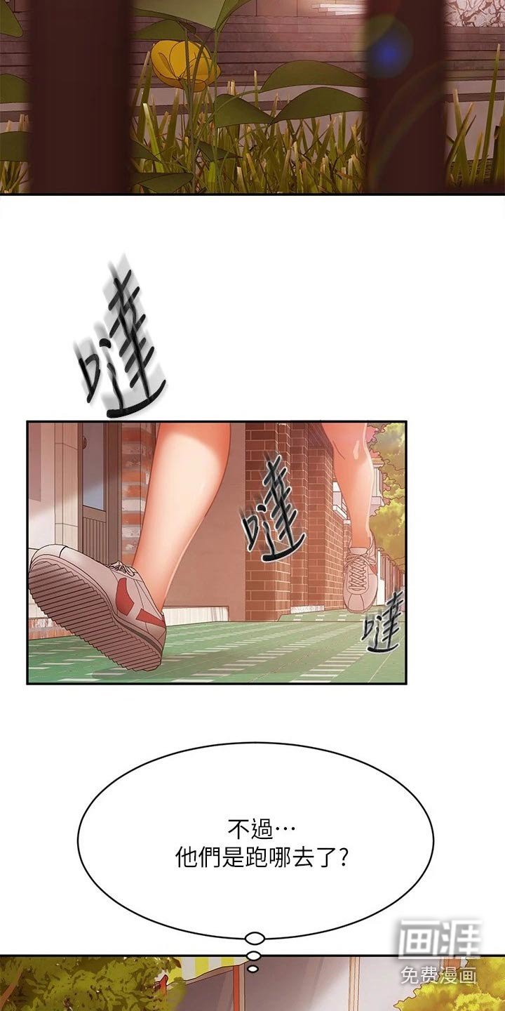 第99章：什么情况