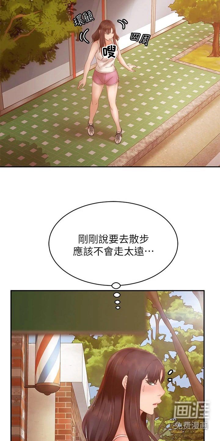 第99章：什么情况