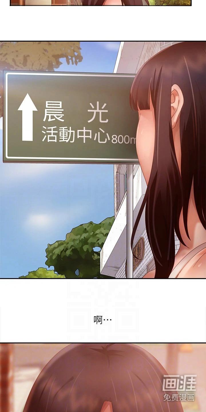 第99章：什么情况