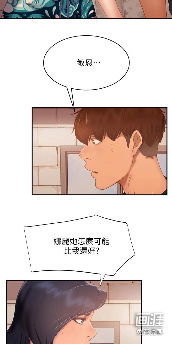 第99章：什么情况