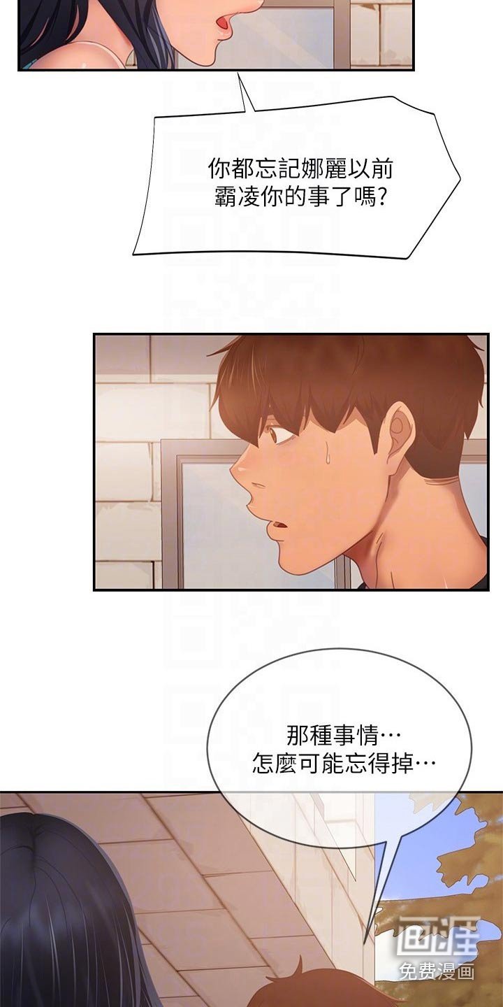 第99章：什么情况