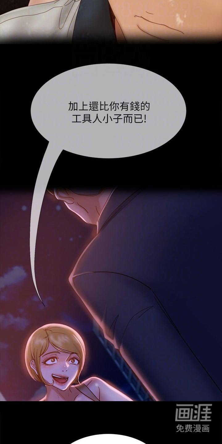 第99章：什么情况