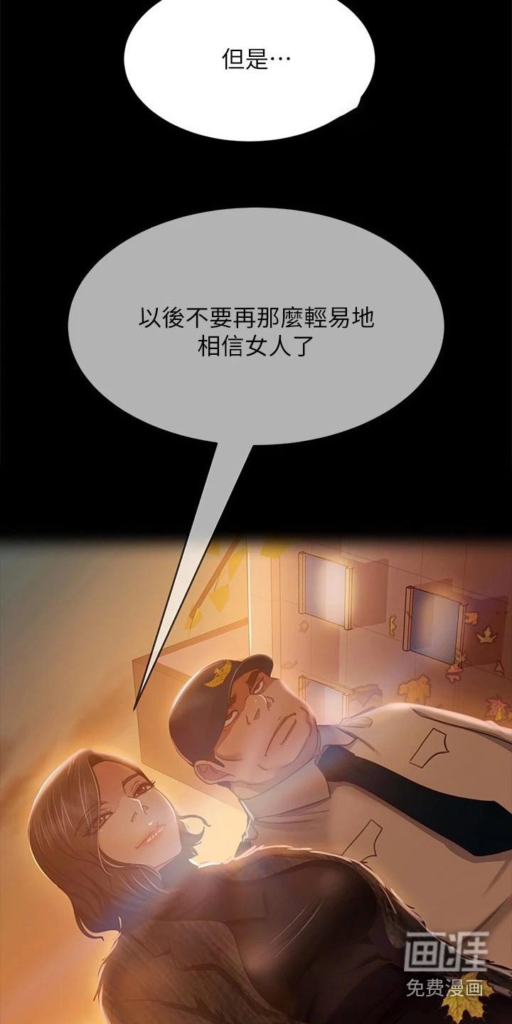 第99章：什么情况