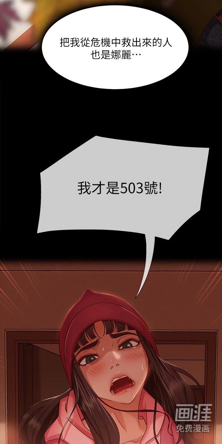 第99章：什么情况