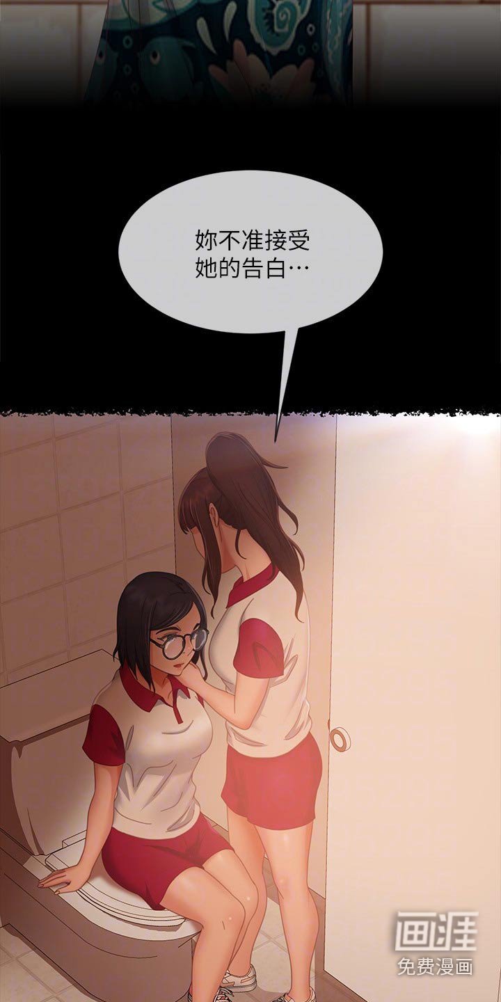 第99章：什么情况