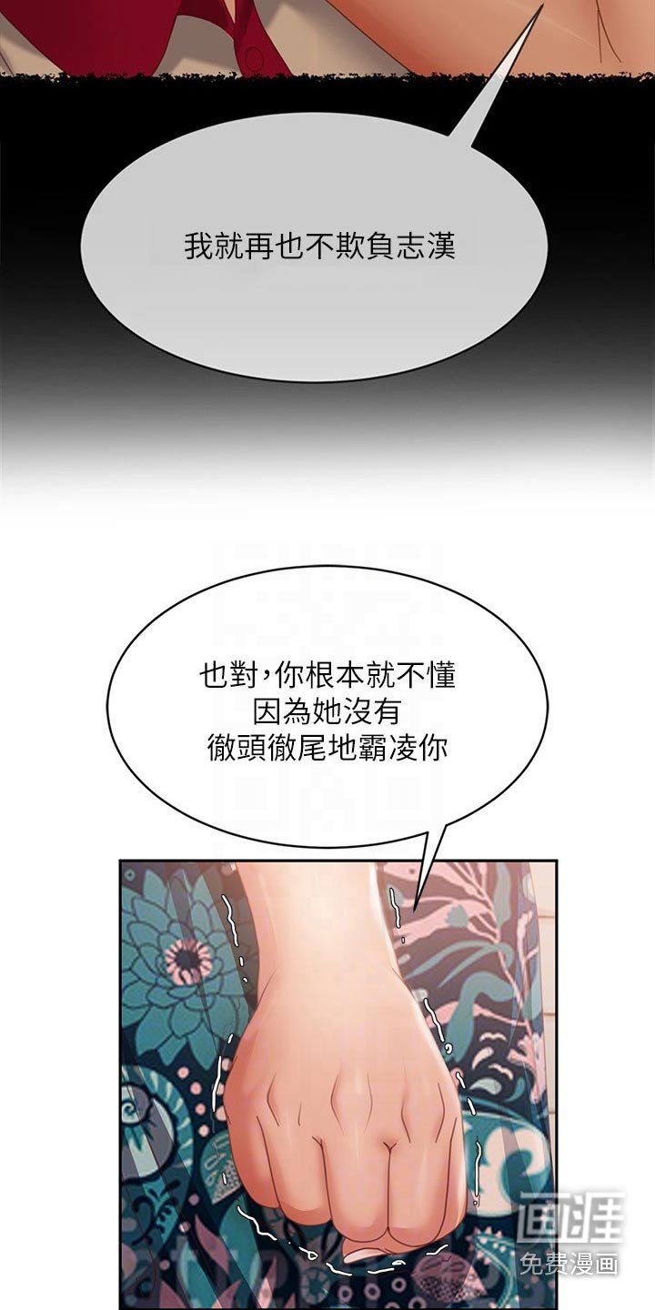 第99章：什么情况