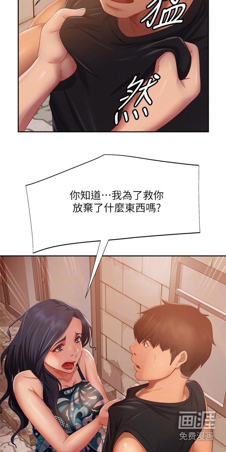第99章：什么情况