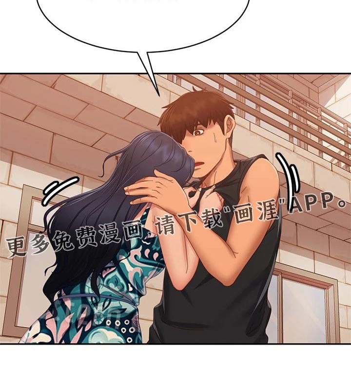 第99章：什么情况