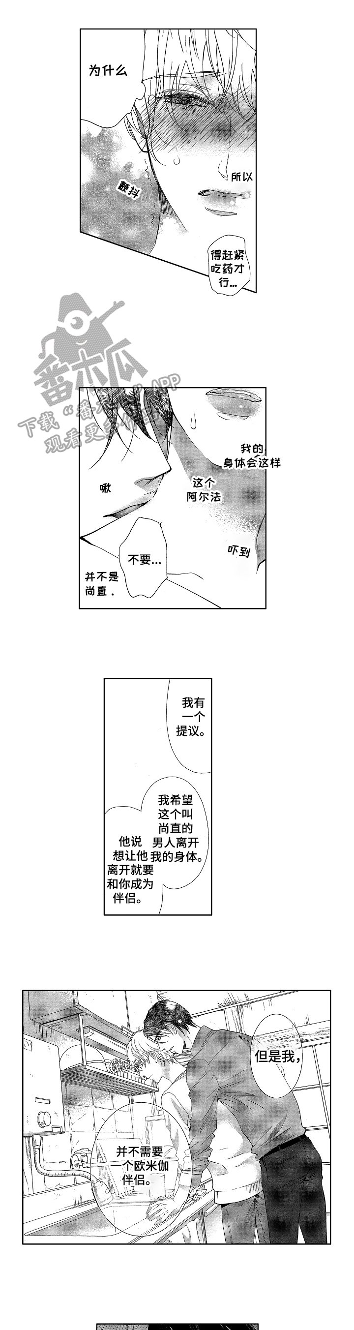 第10章：思考