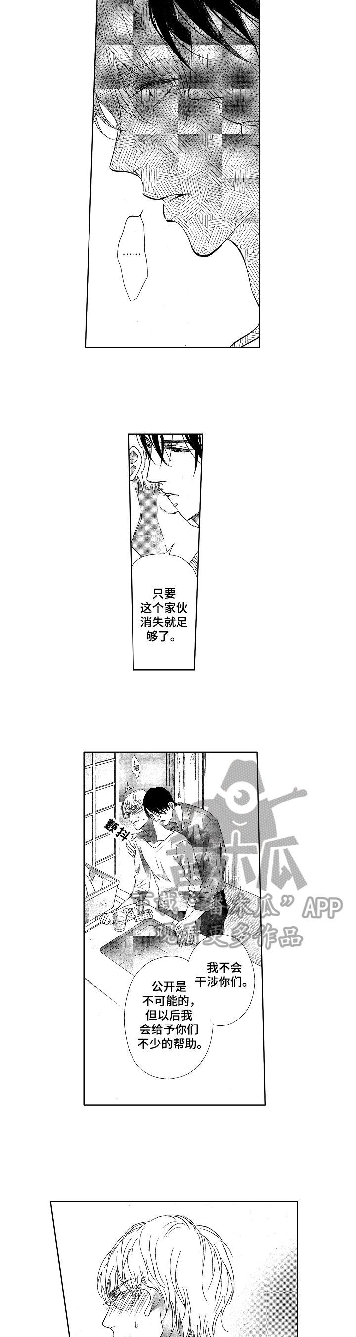 第10章：思考