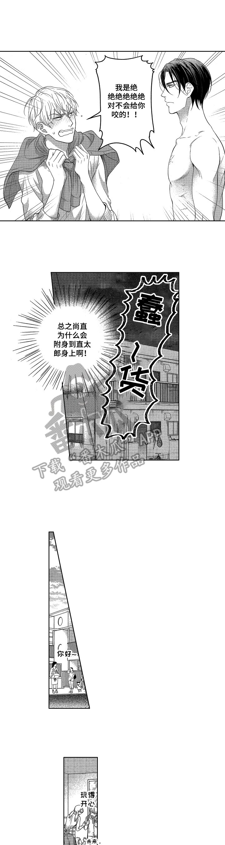 第10章：思考