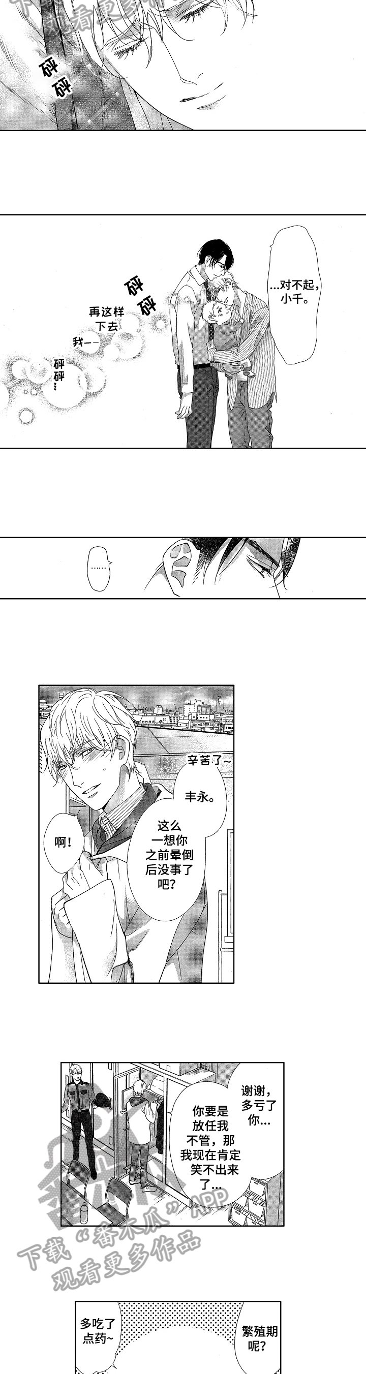 第13章：否认