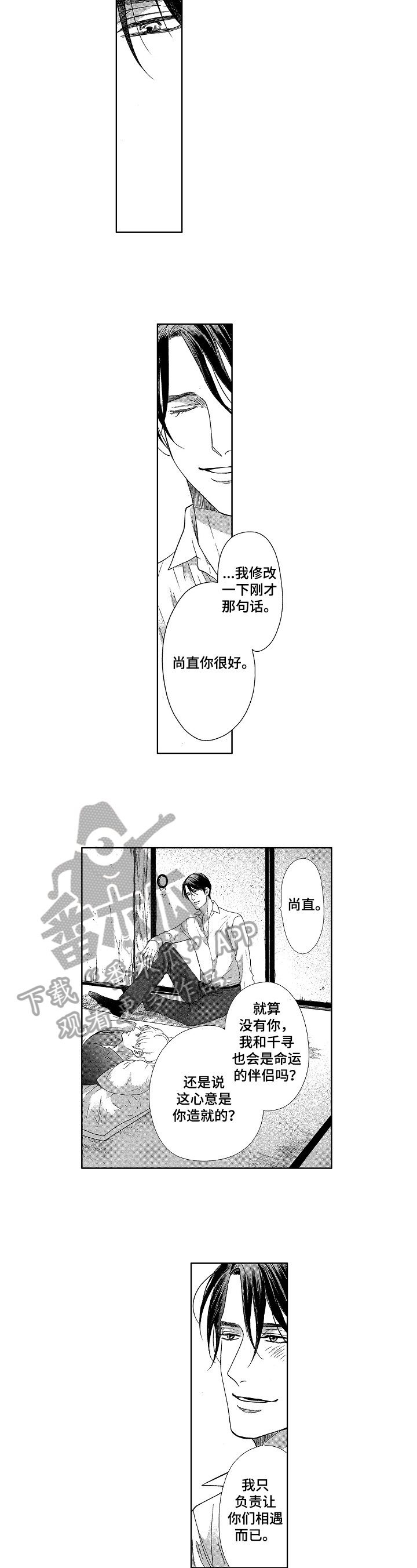 第17章：喜欢