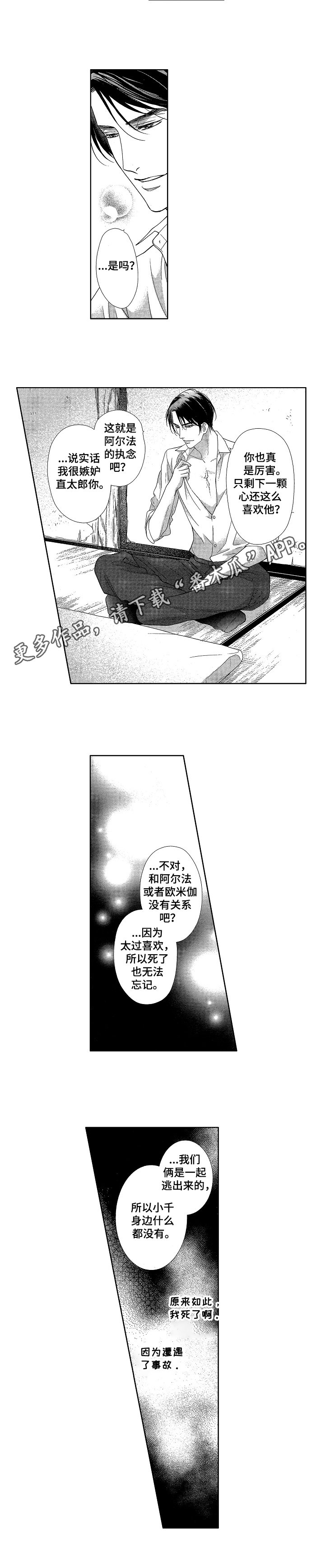 第17章：喜欢
