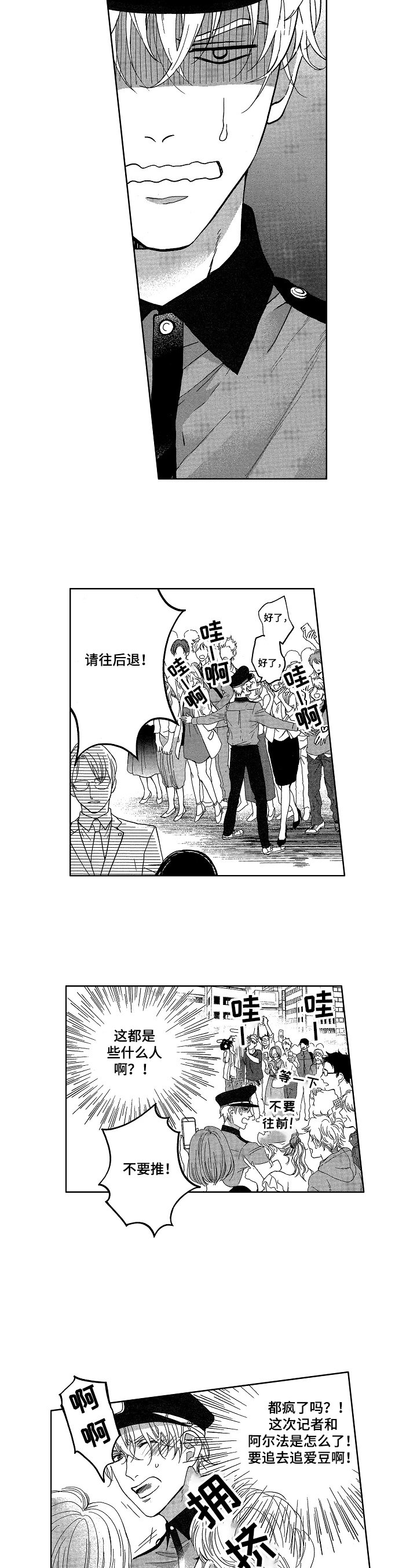 第2章：工作