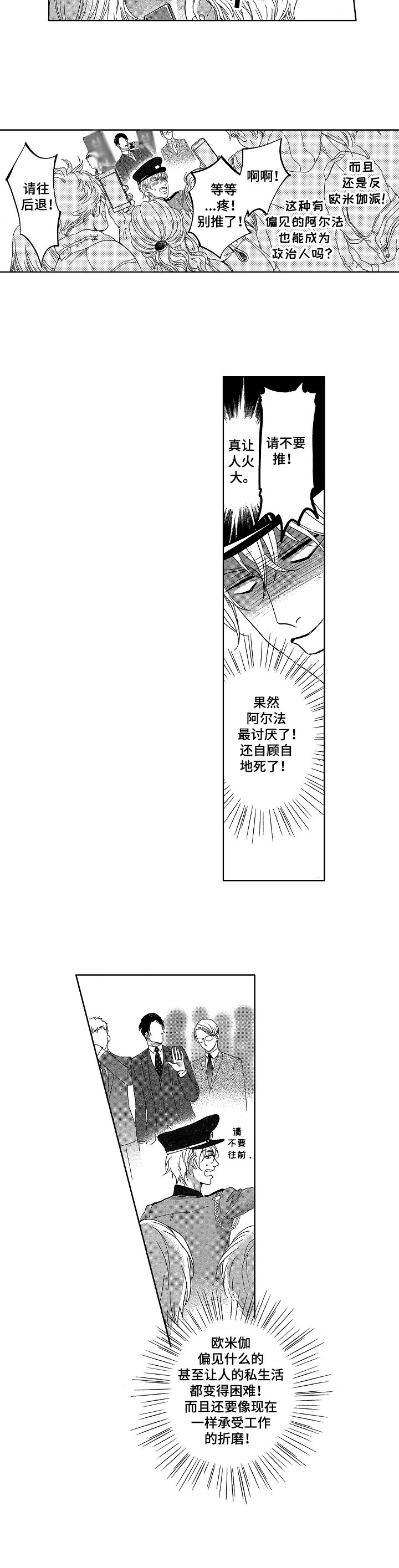 第2章：工作