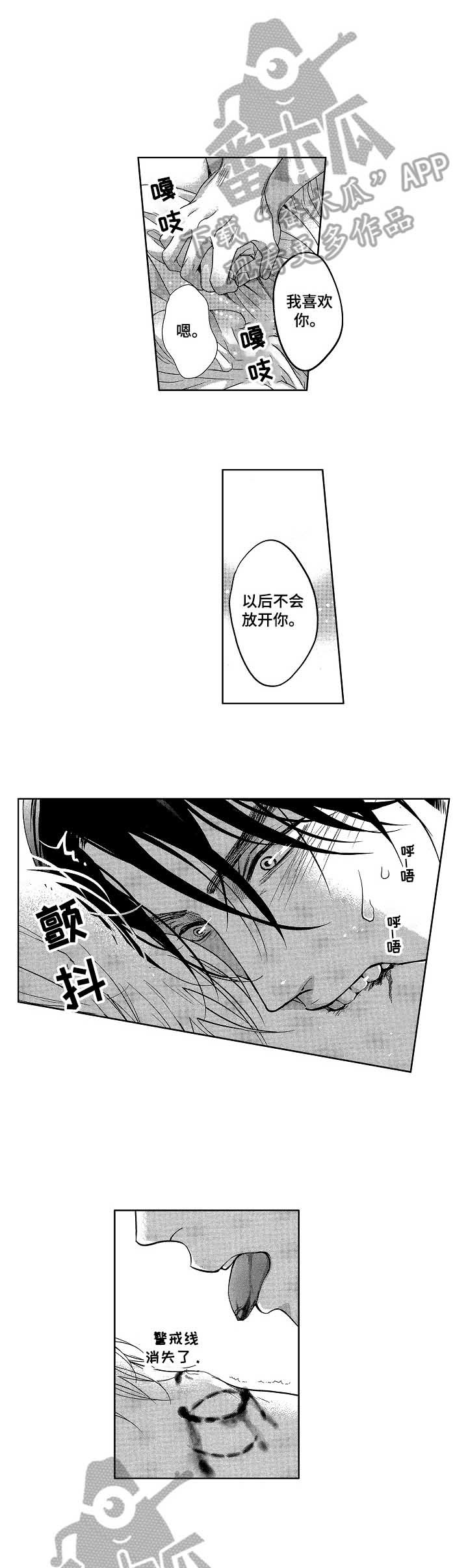 第22章：开启新生活（完结）