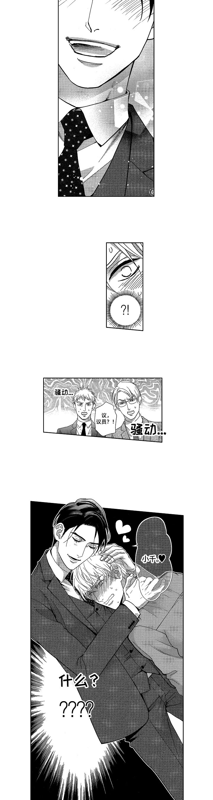 第3章：状况