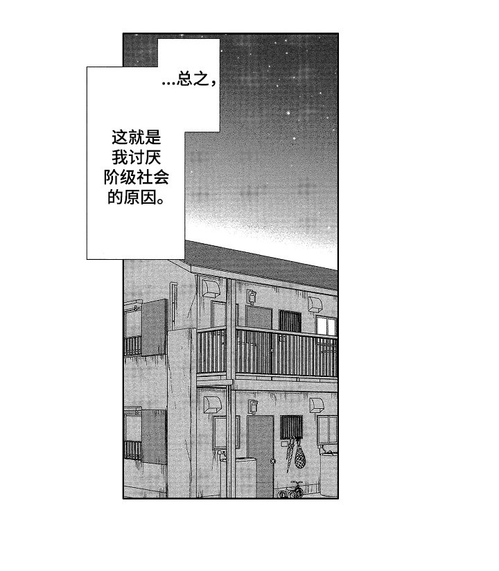 第3章：状况