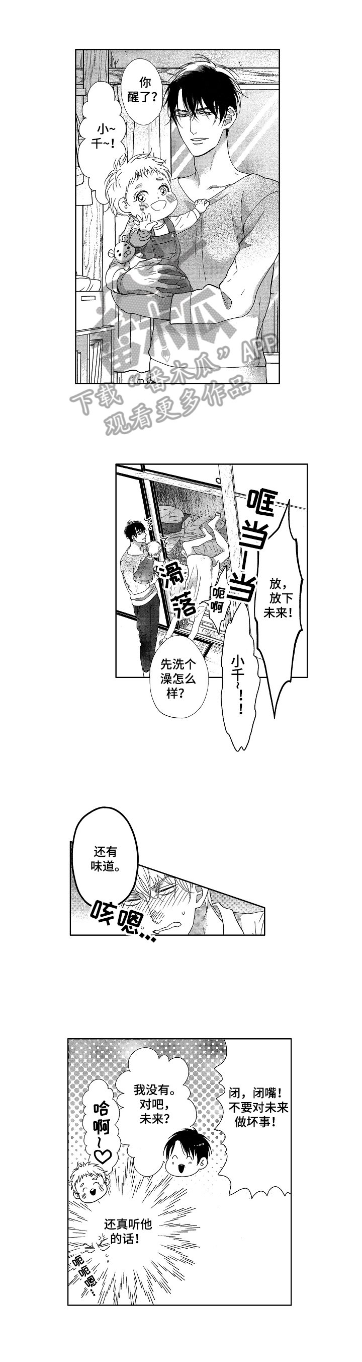 第6章：身份