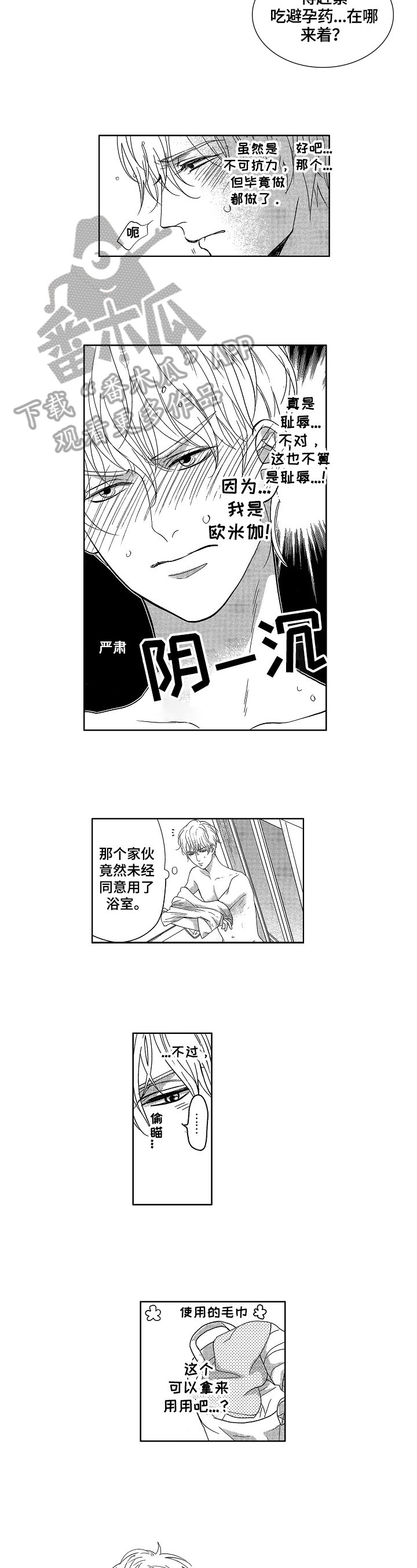 第6章：身份