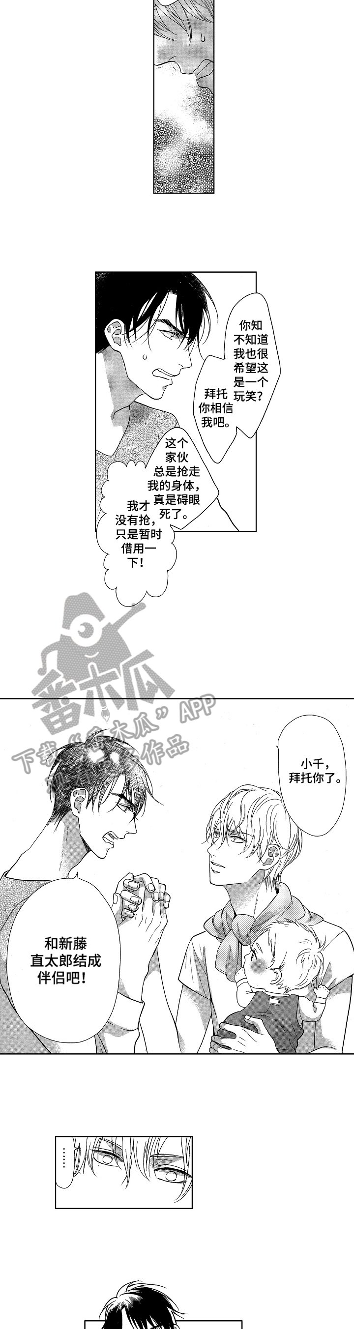 第6章：身份