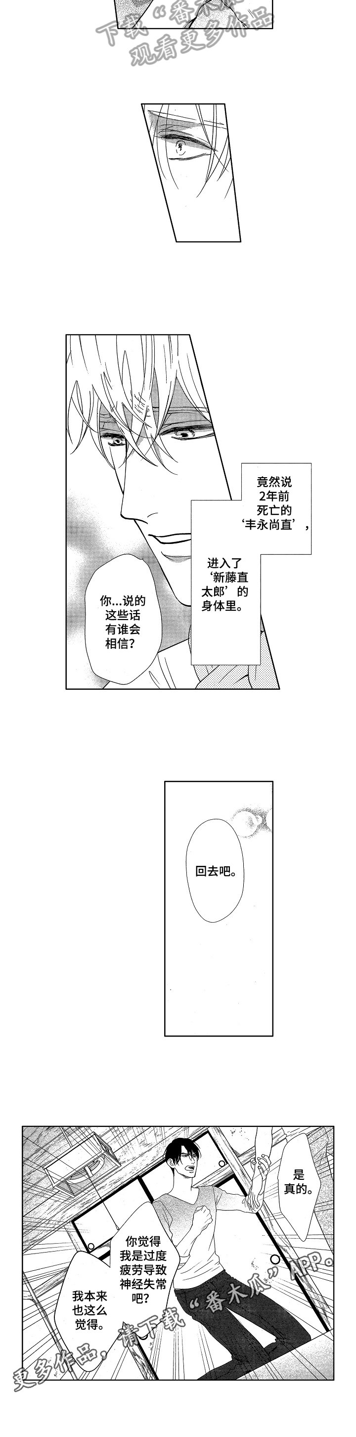 第6章：身份